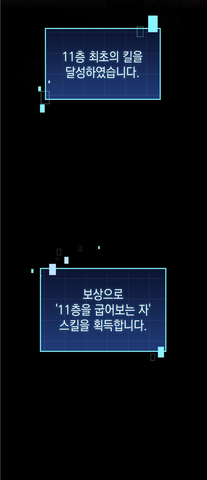 103 페이지