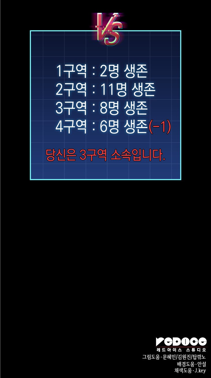 104 페이지
