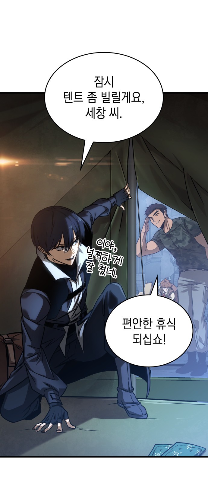 2 페이지