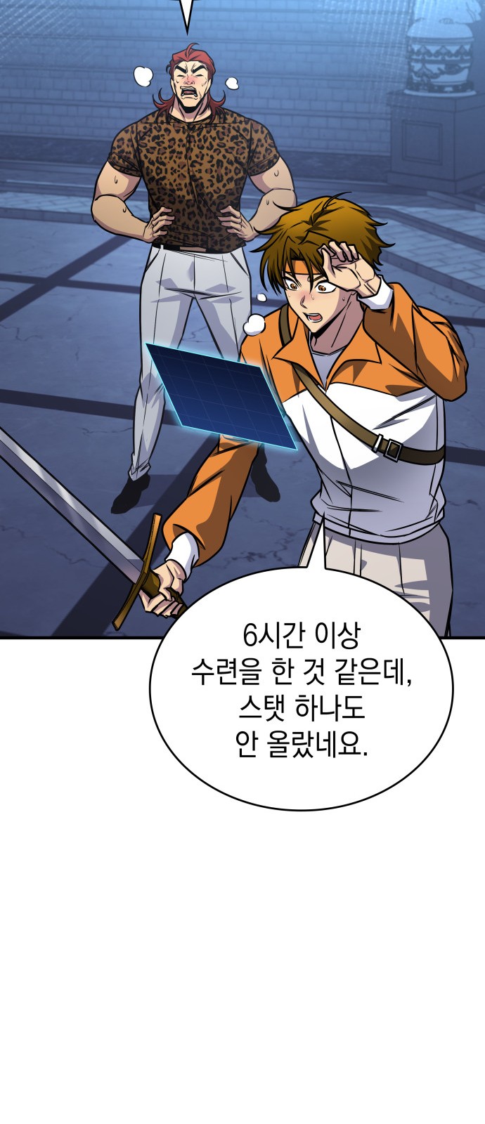 21 페이지