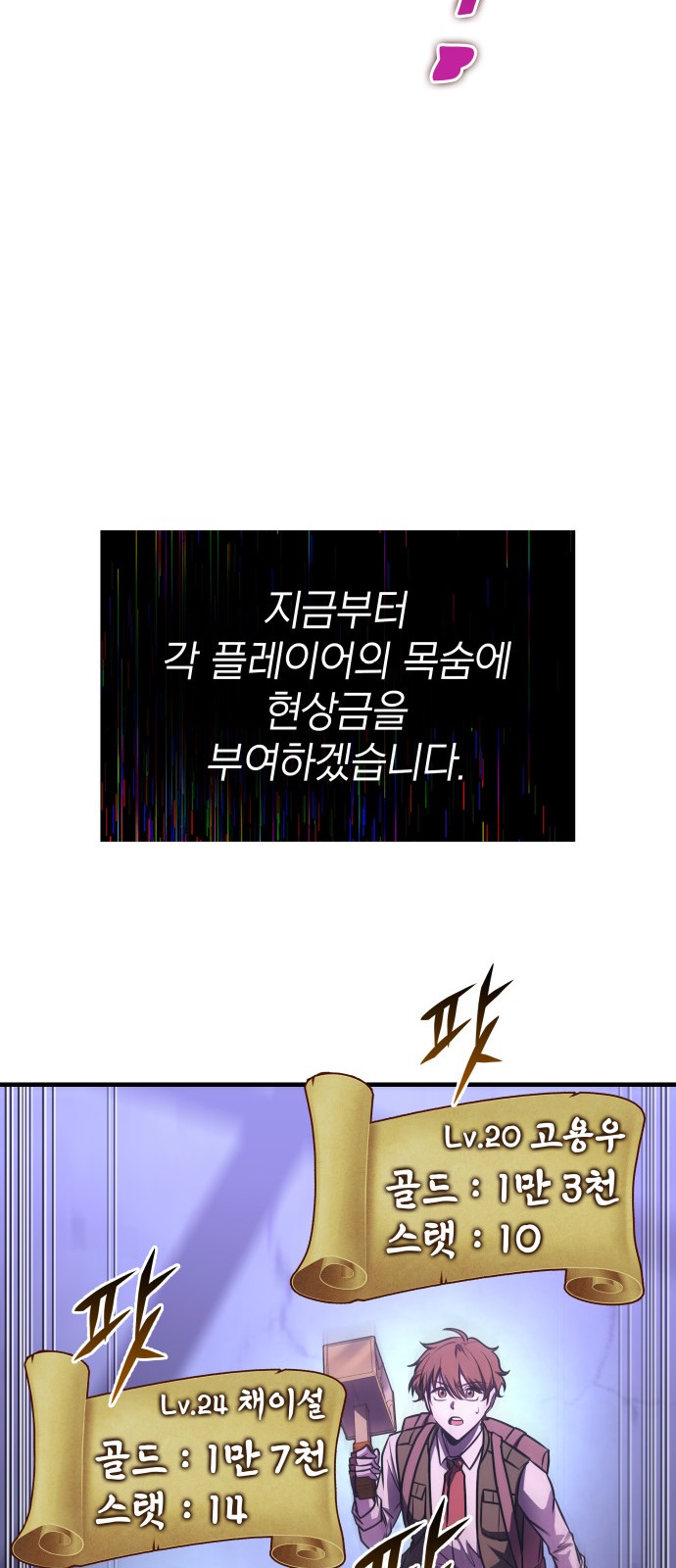 29 페이지