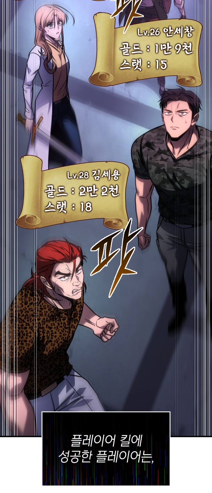 30 페이지
