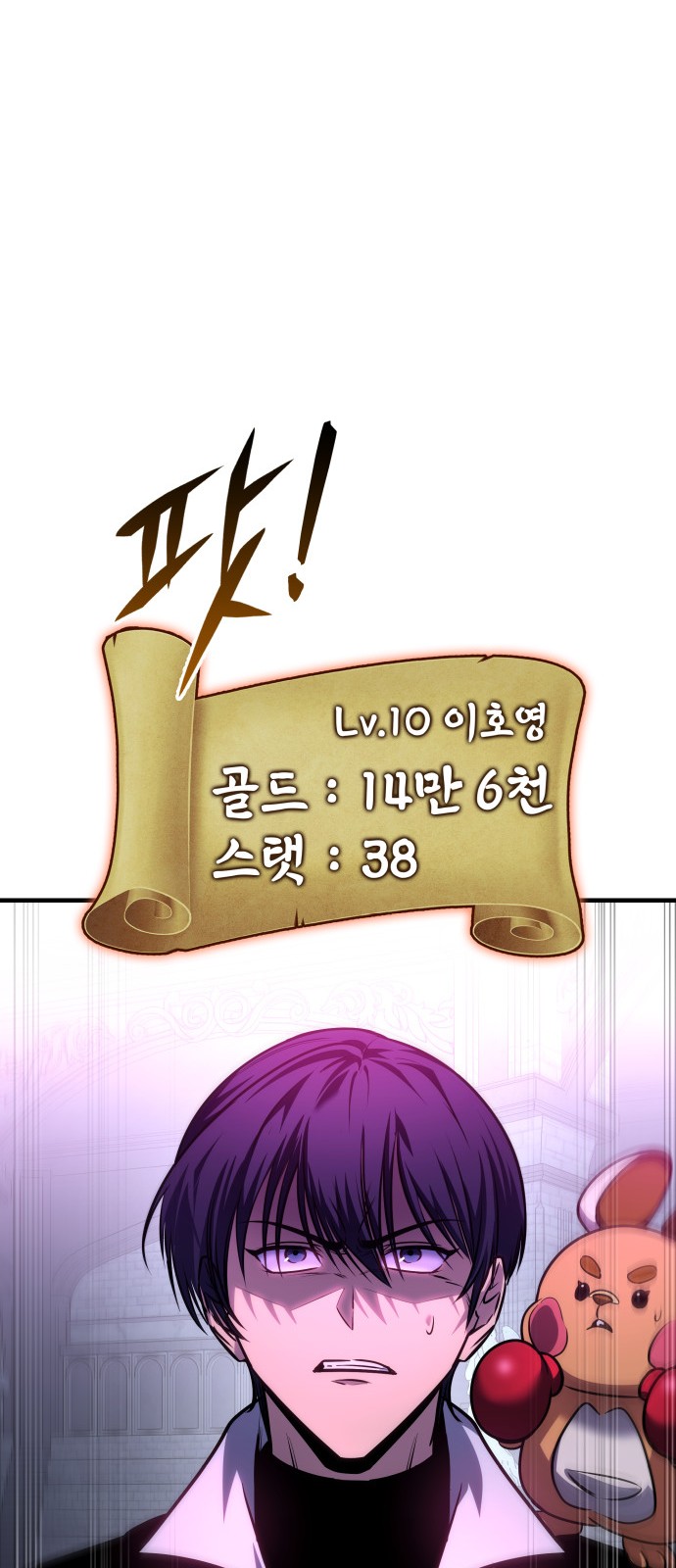 31 페이지