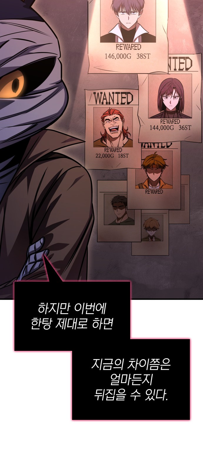 33 페이지