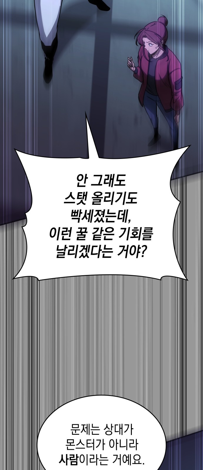 39 페이지
