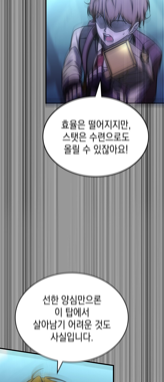 43 페이지