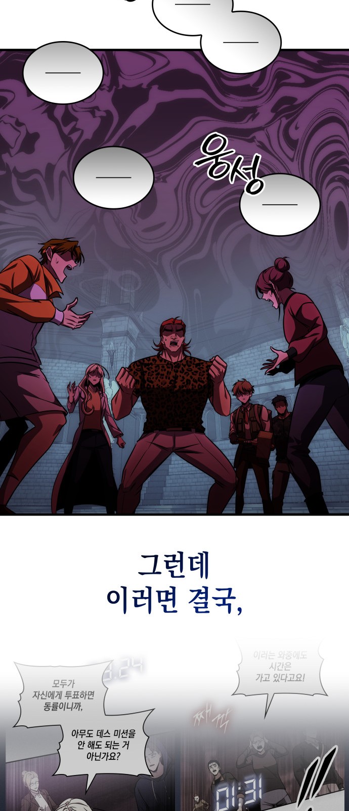 49 페이지