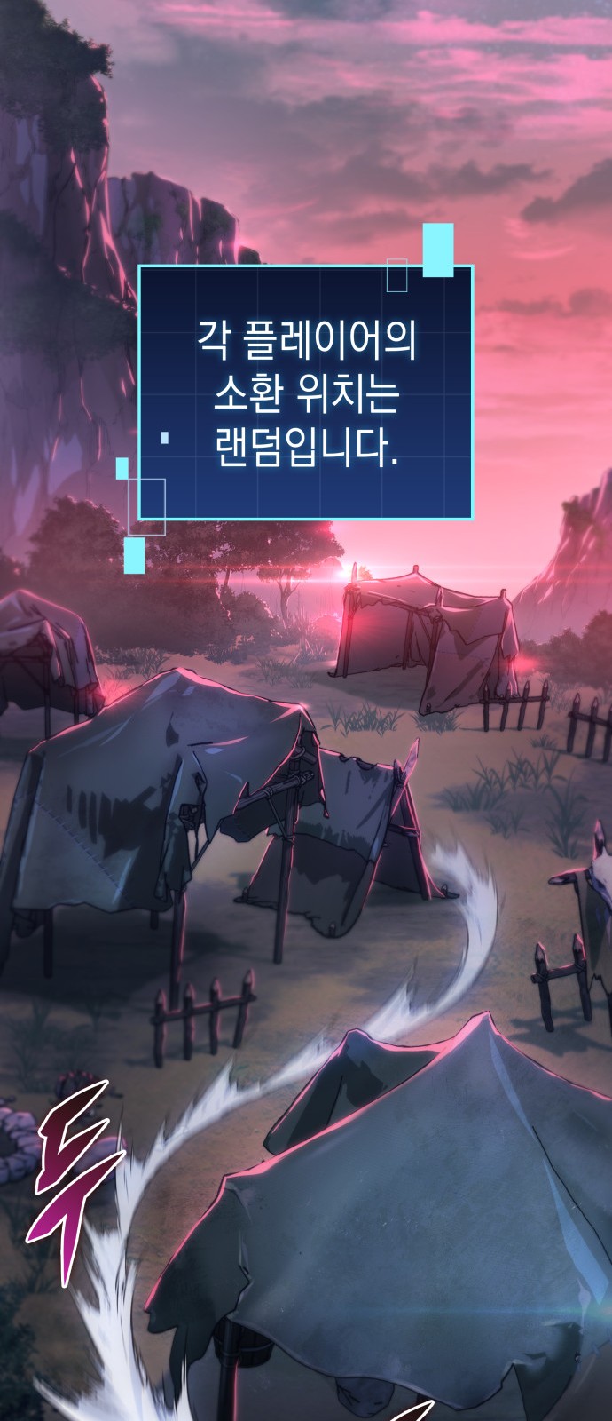 56 페이지