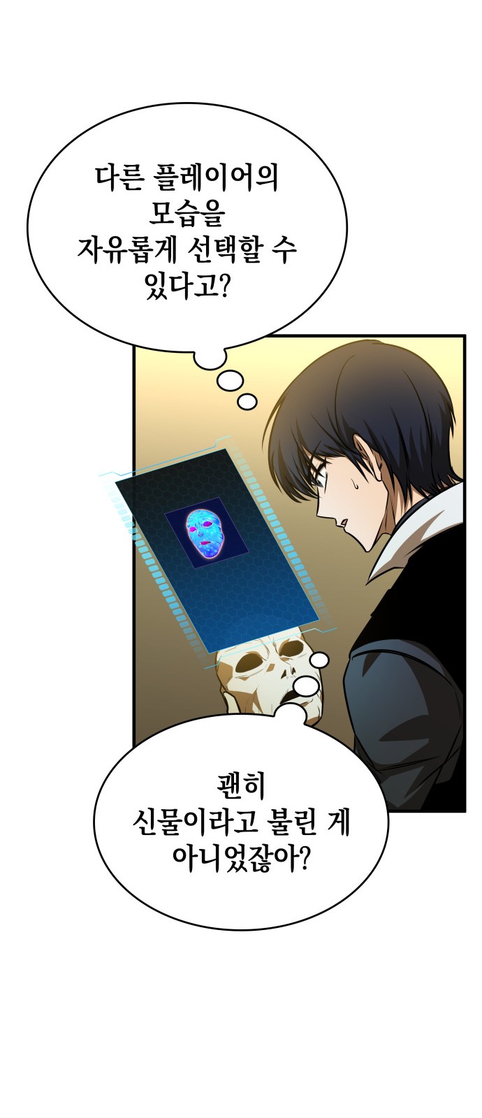 6 페이지