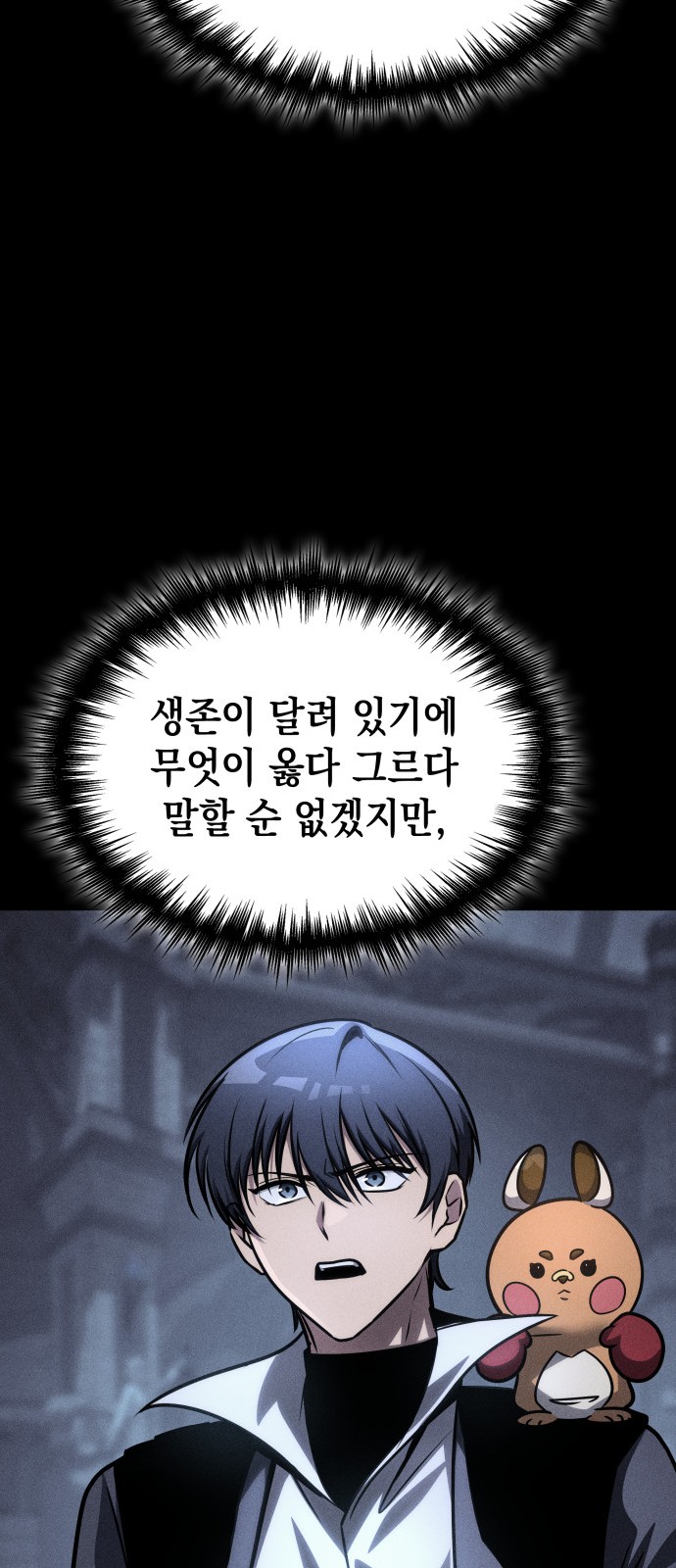 60 페이지