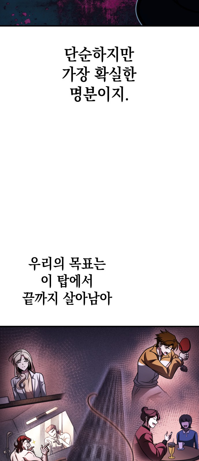 68 페이지