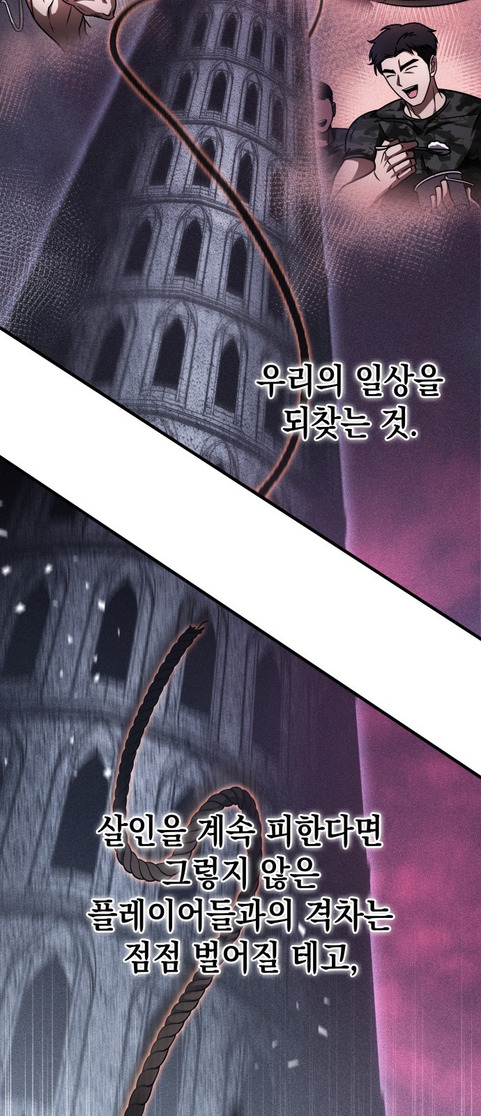 69 페이지