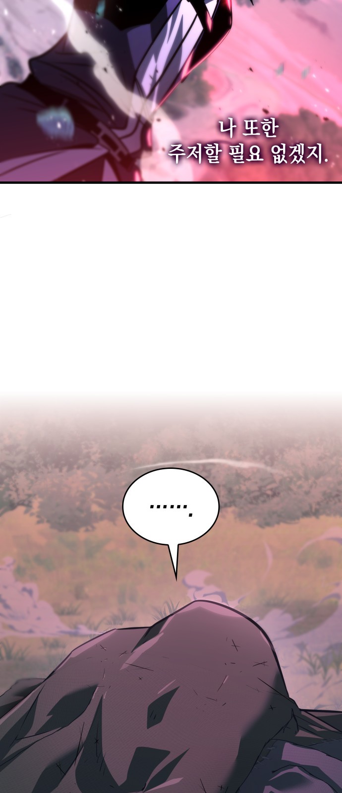 87 페이지
