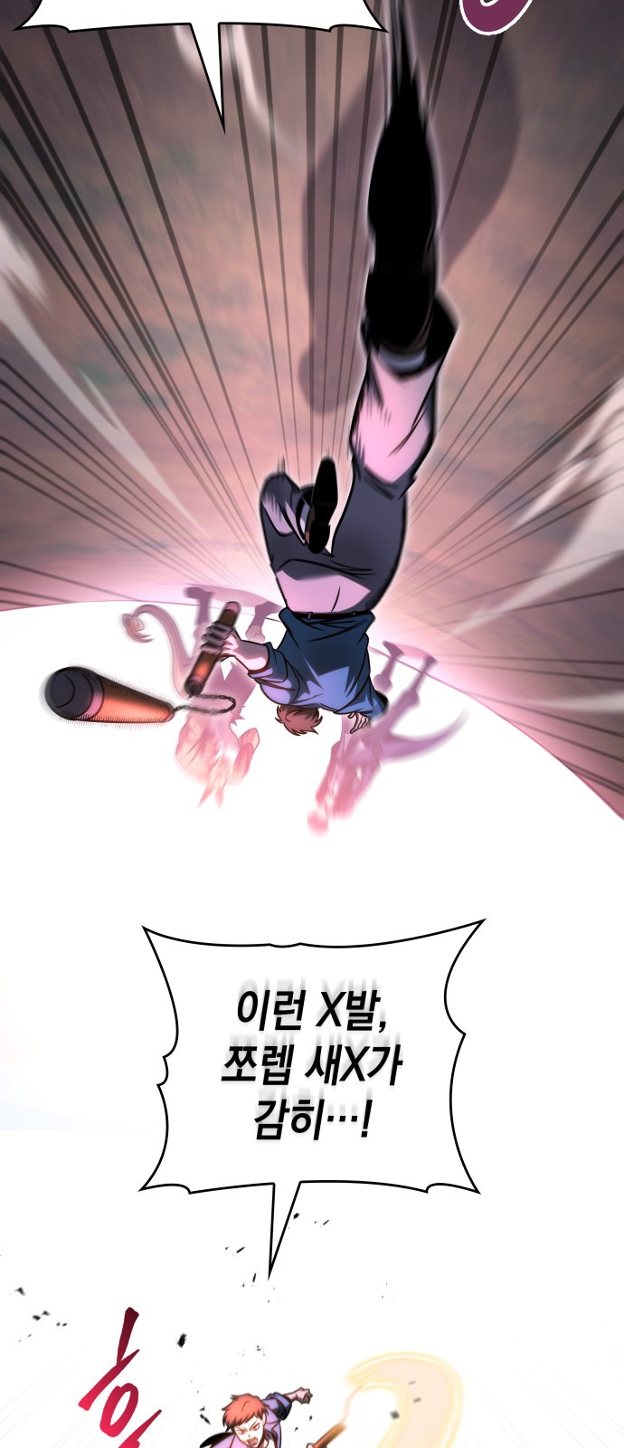 89 페이지