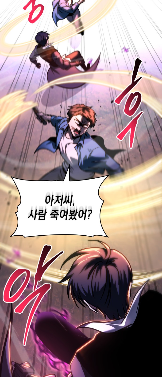 90 페이지