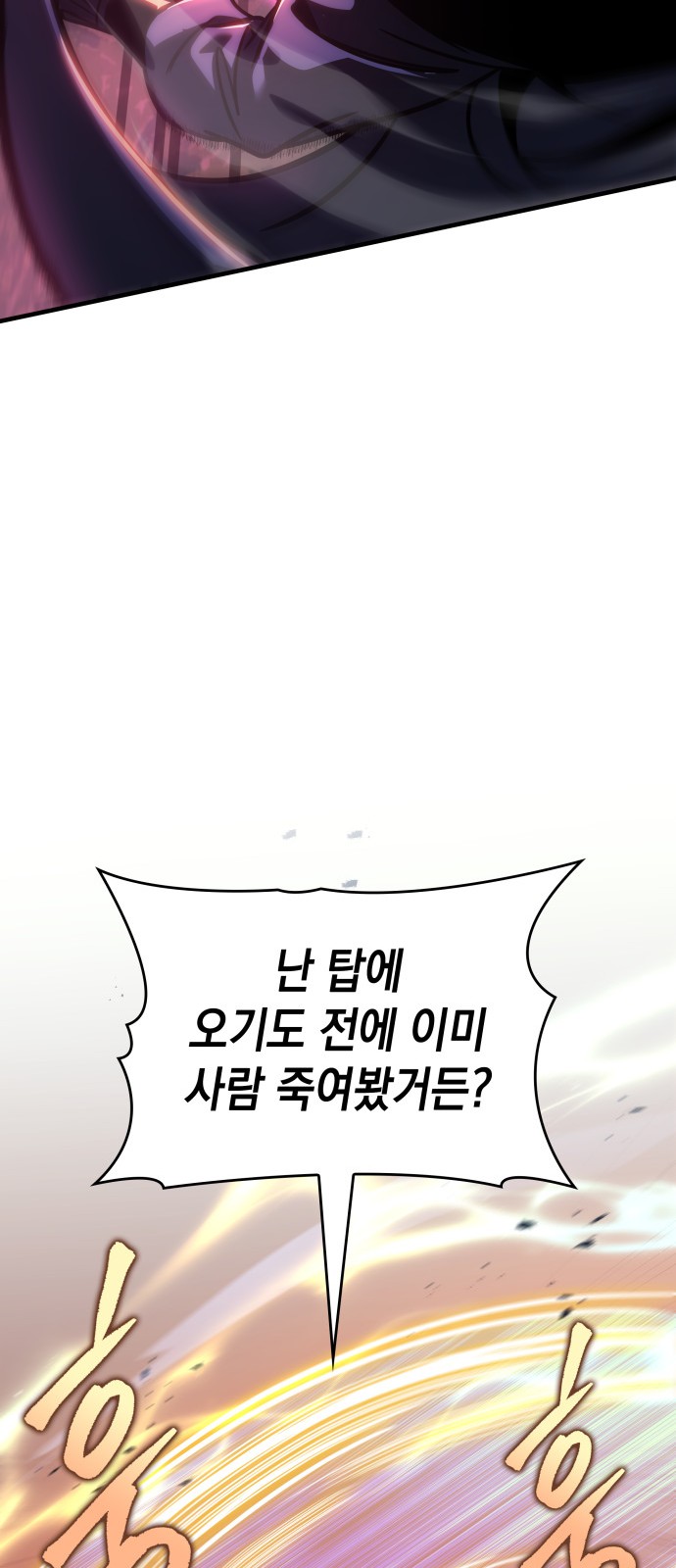 91 페이지