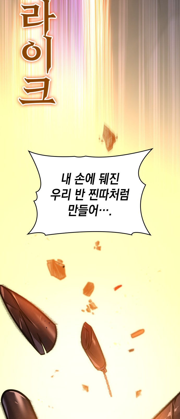 94 페이지