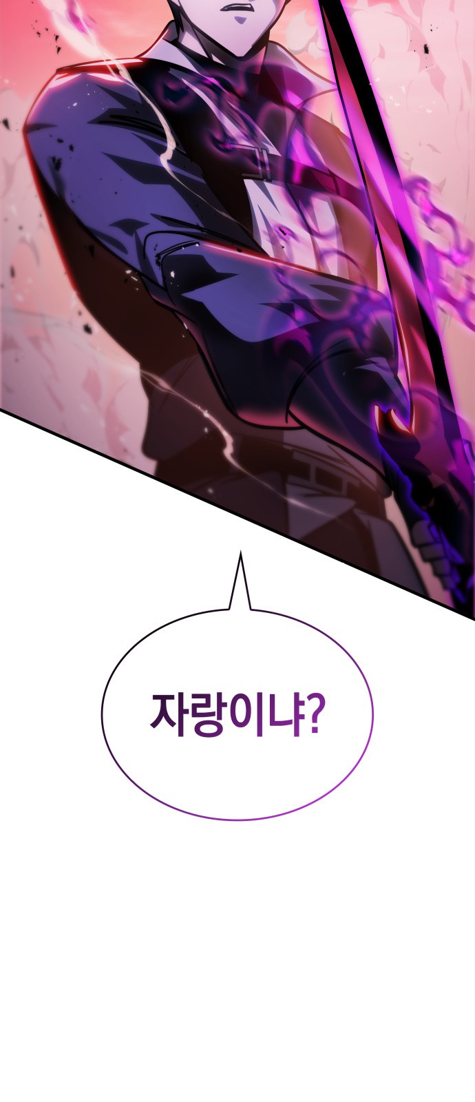 96 페이지