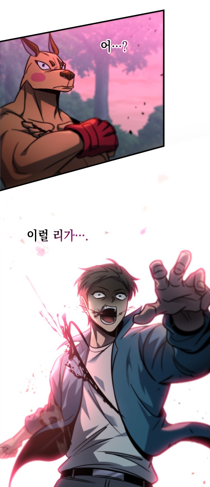 97 페이지