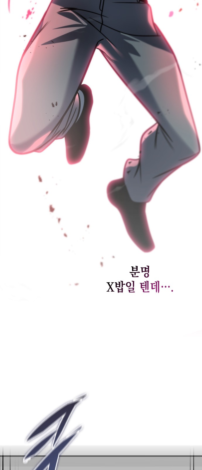 98 페이지
