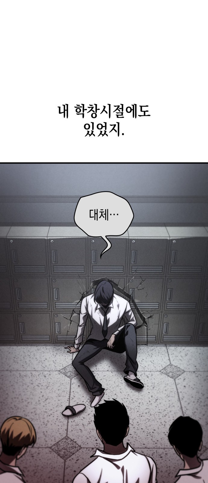 24 페이지