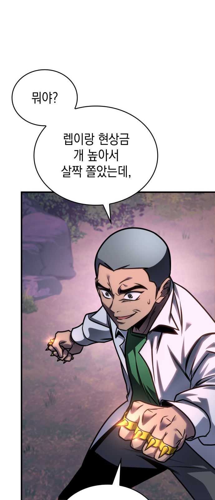 38 페이지