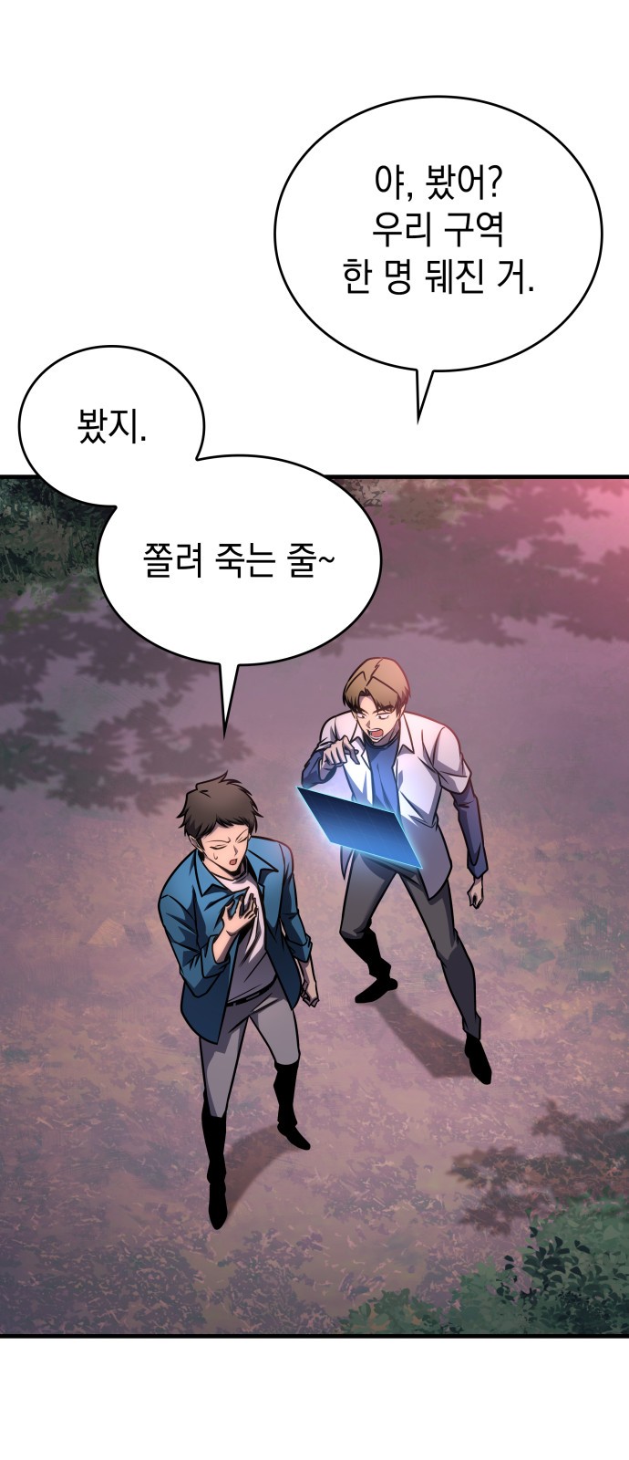4 페이지