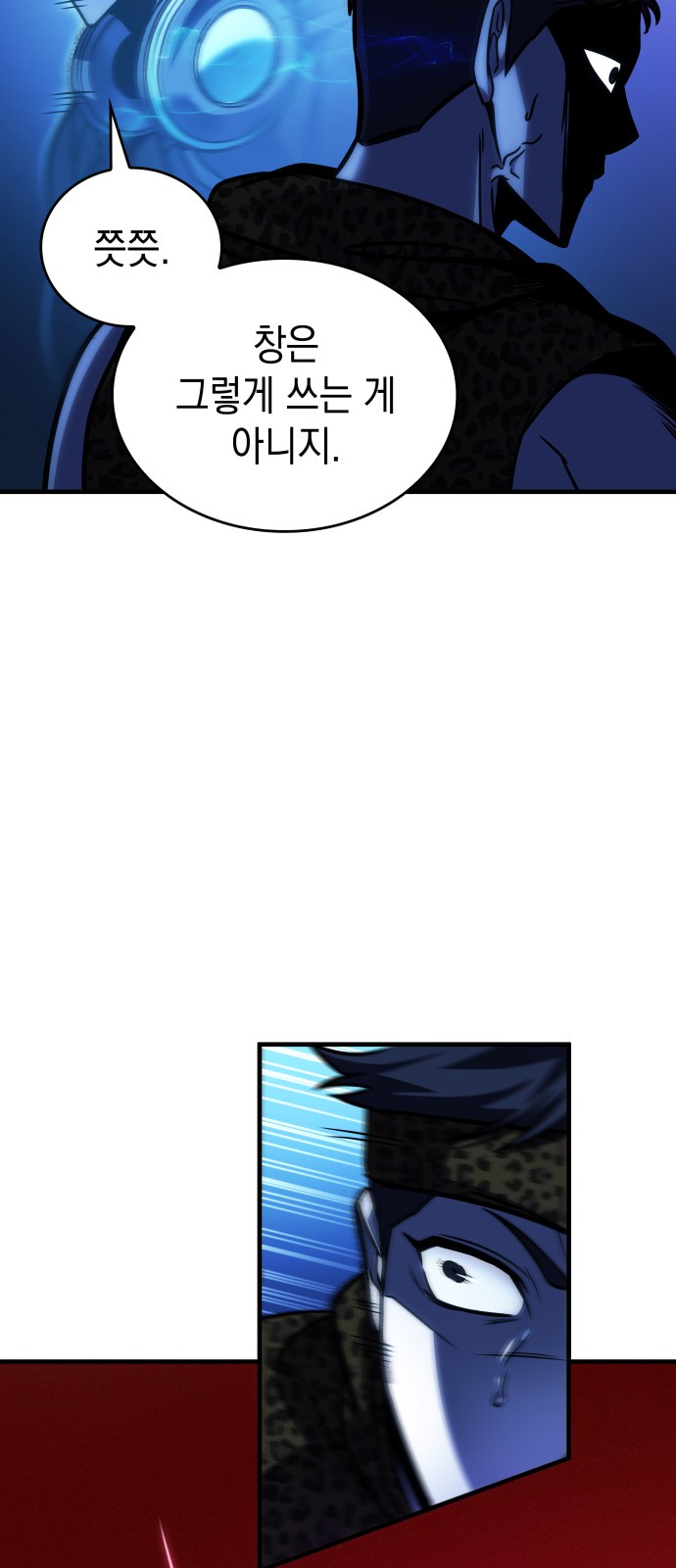 60 페이지