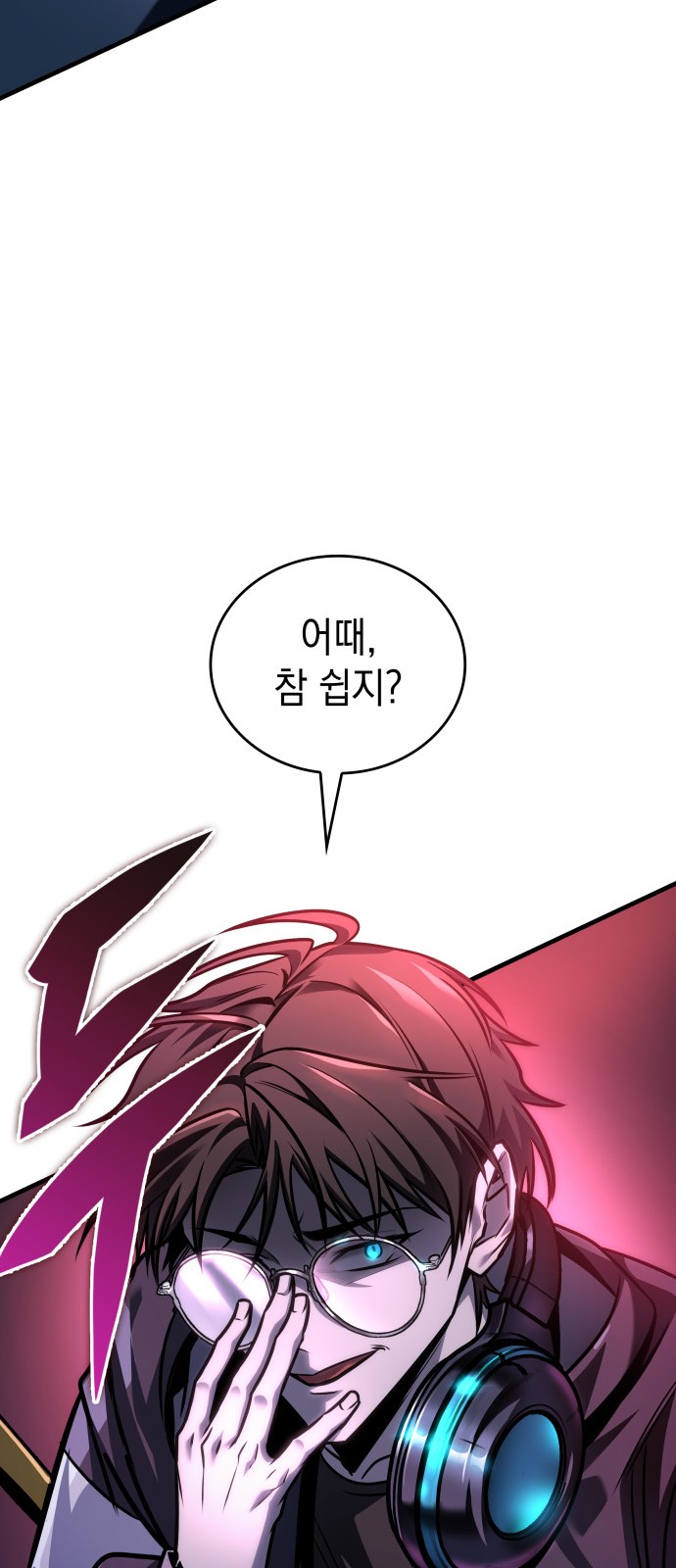 63 페이지