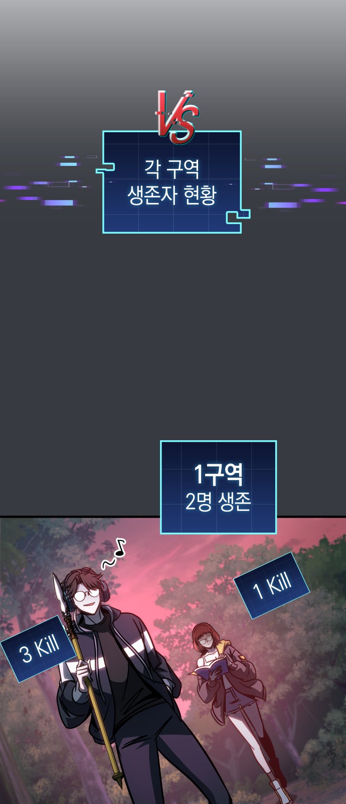 67 페이지