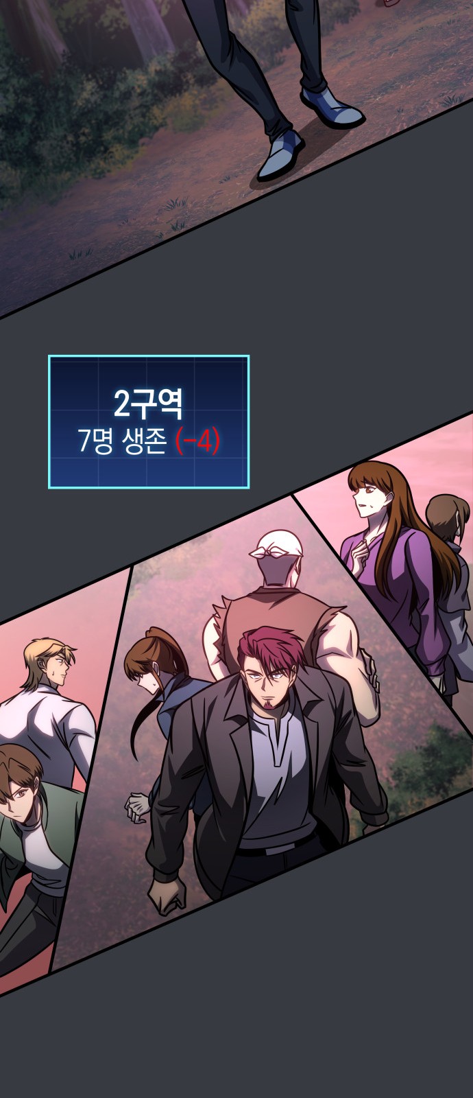 68 페이지