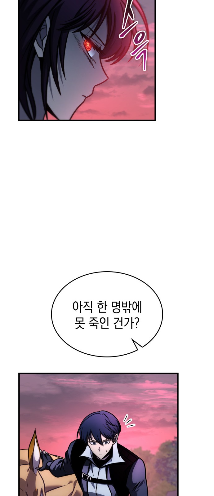 73 페이지
