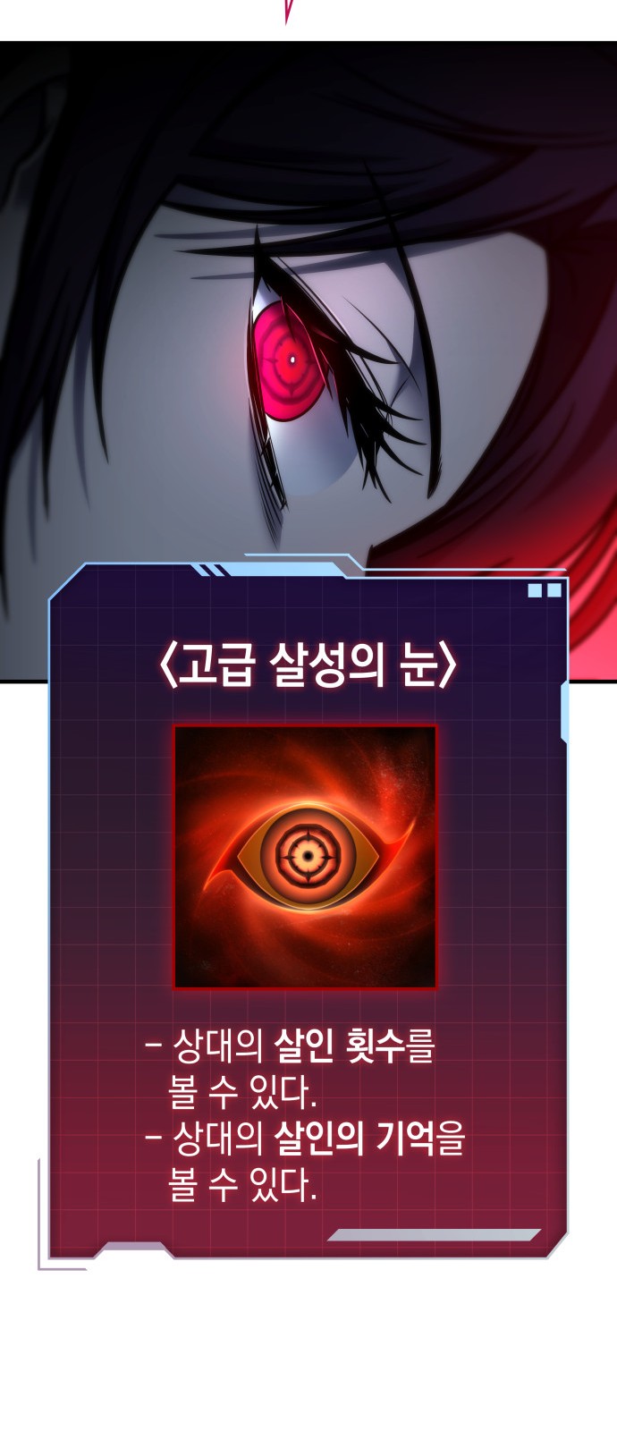 75 페이지