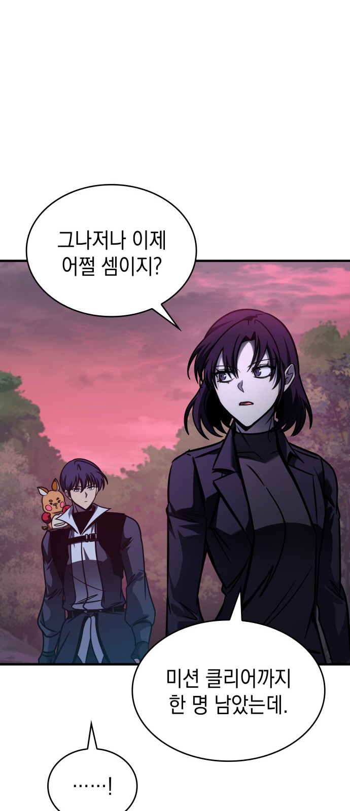 81 페이지