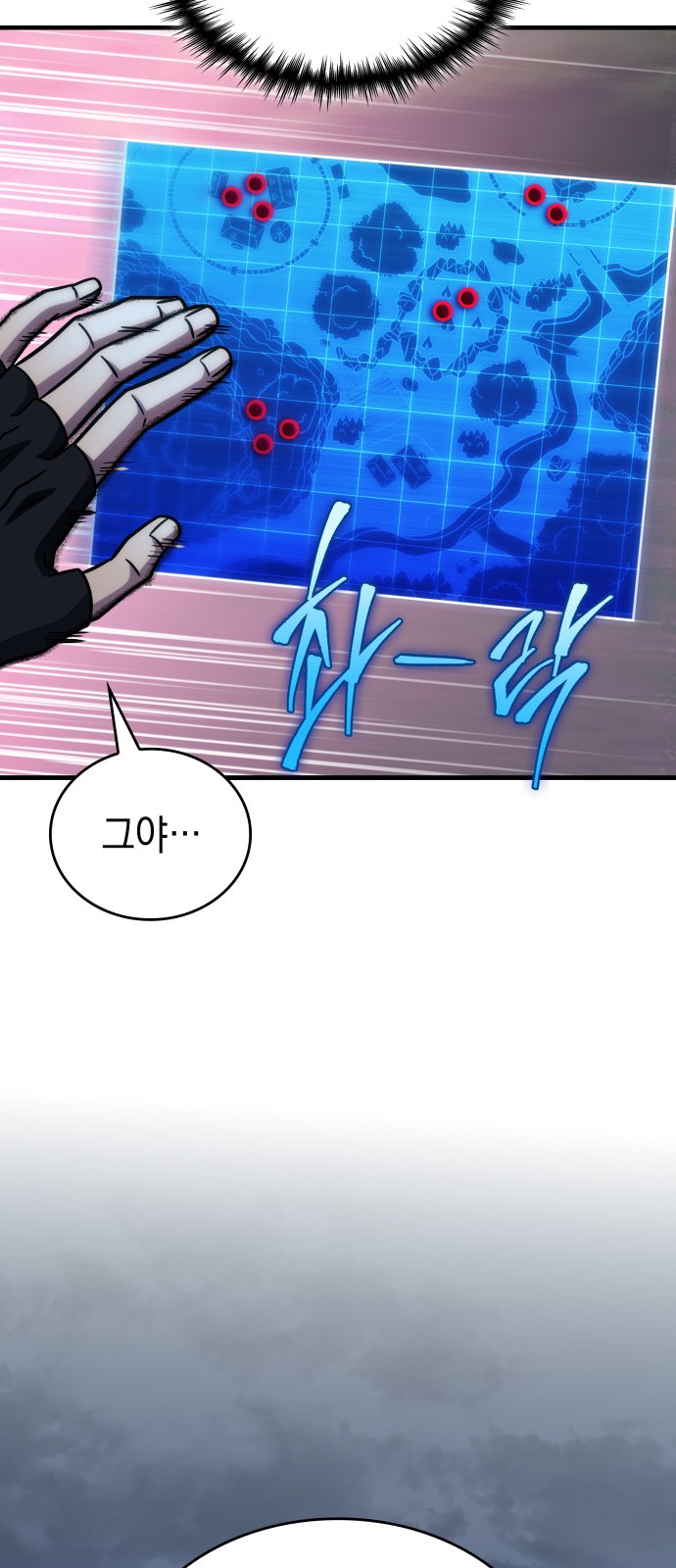83 페이지