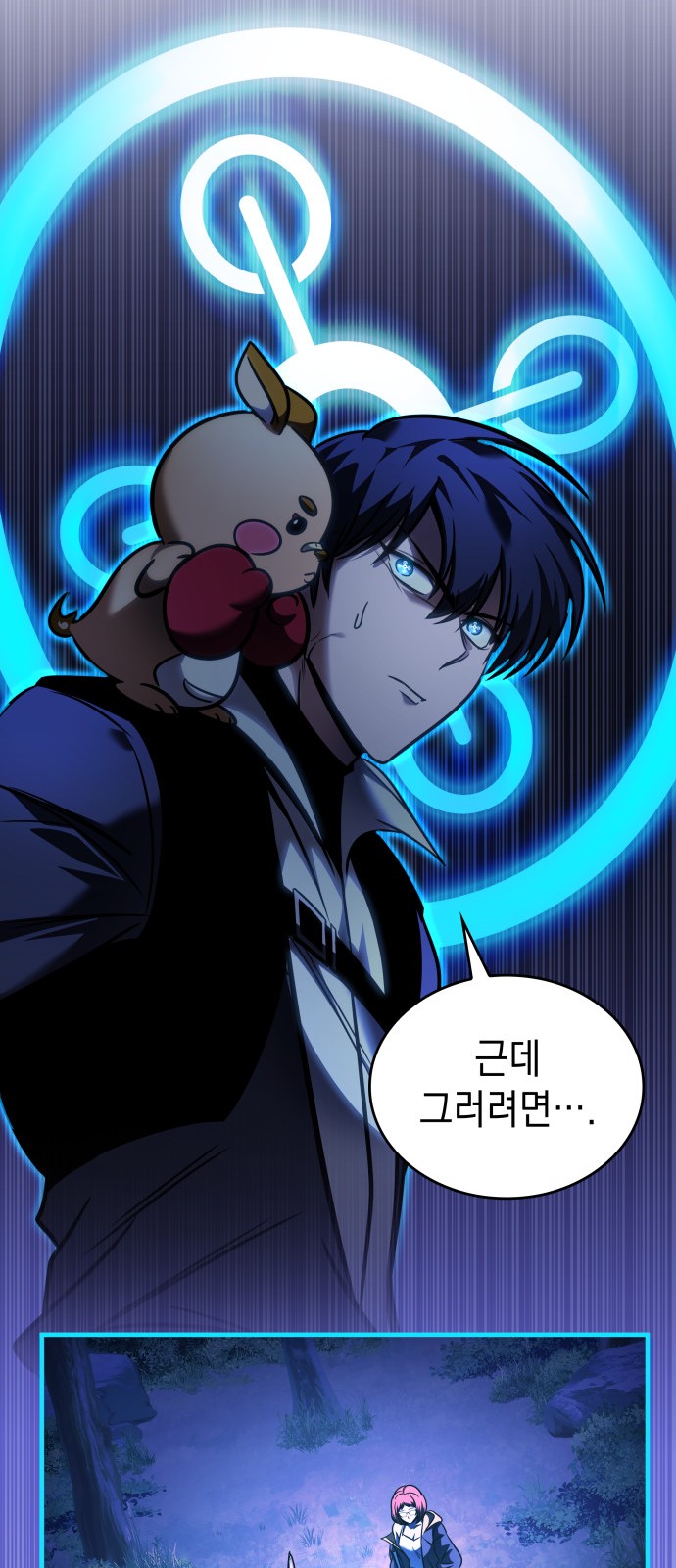 86 페이지