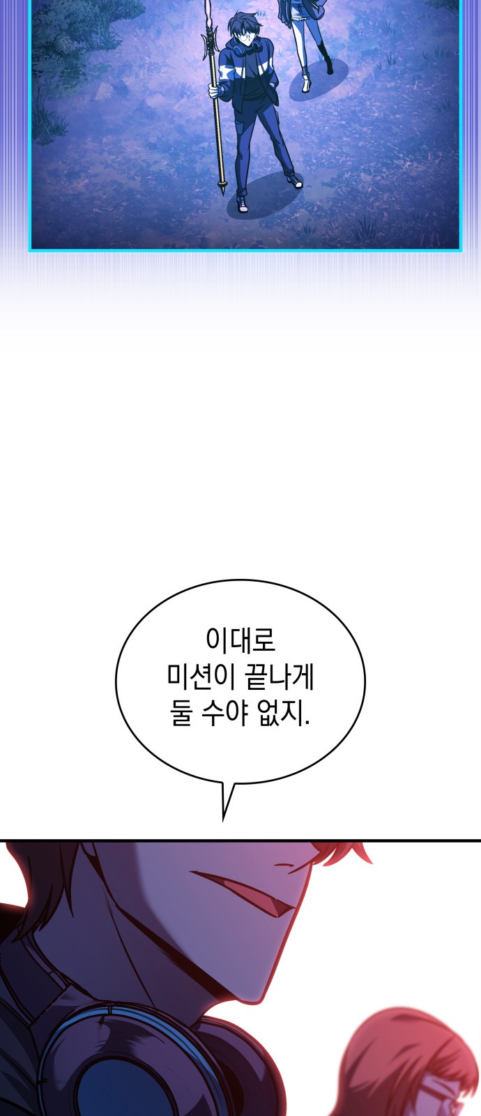 87 페이지
