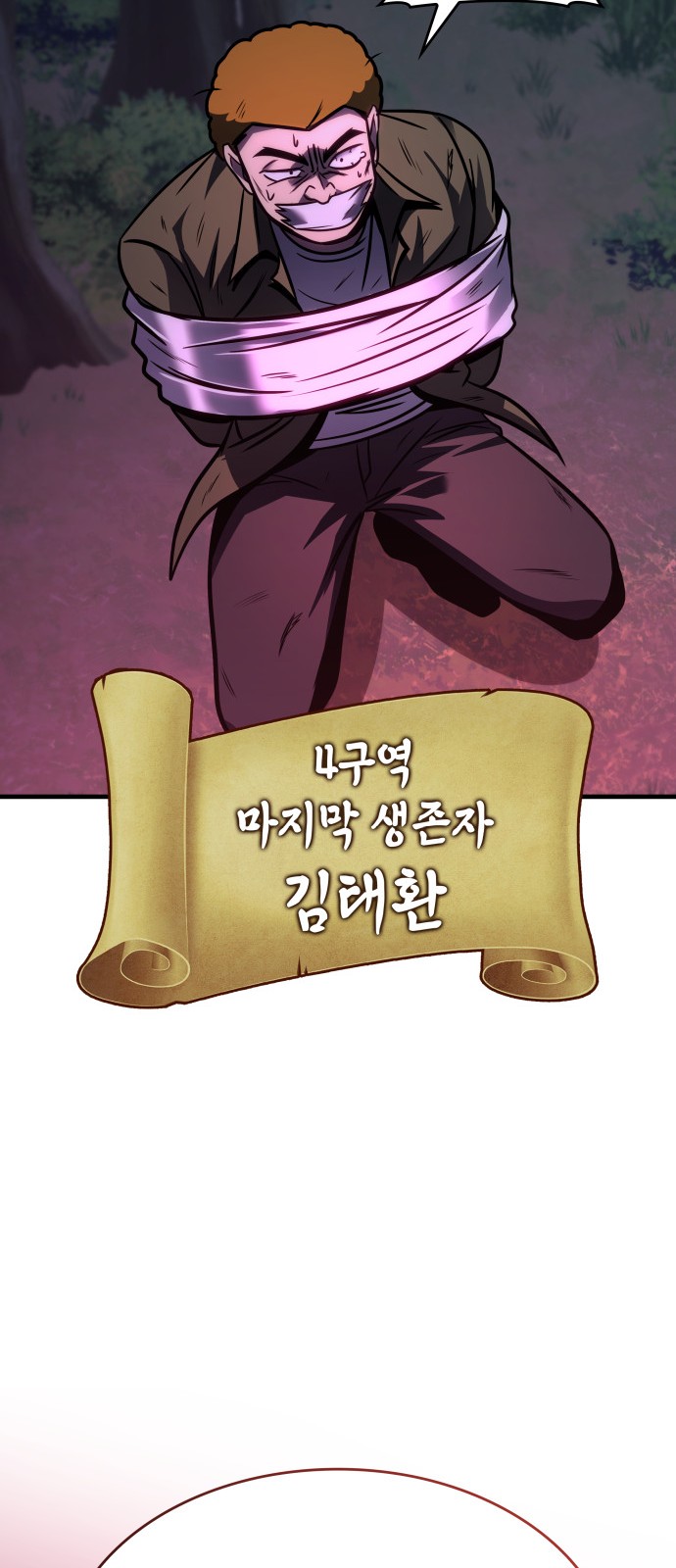 90 페이지