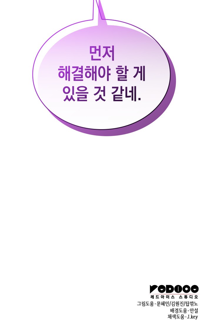 94 페이지