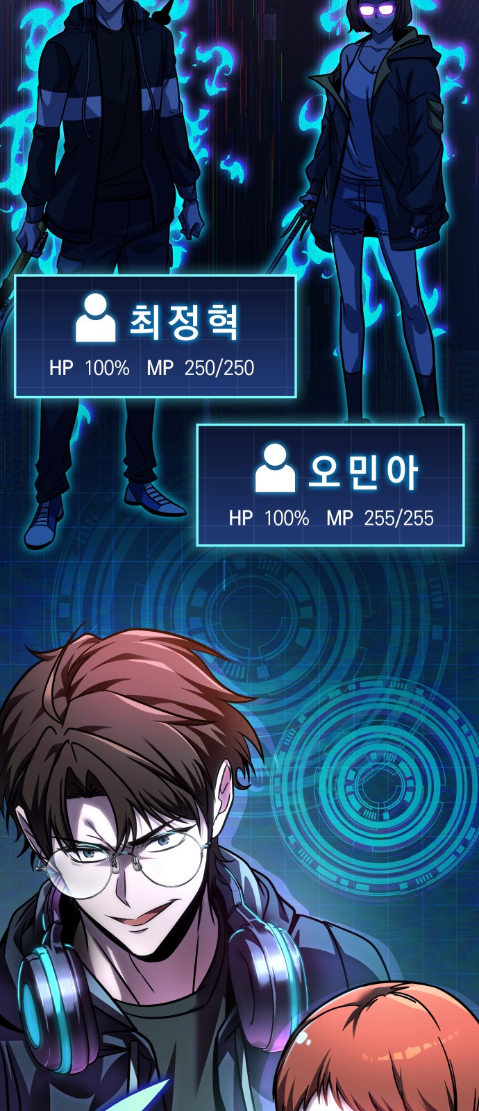 16 페이지