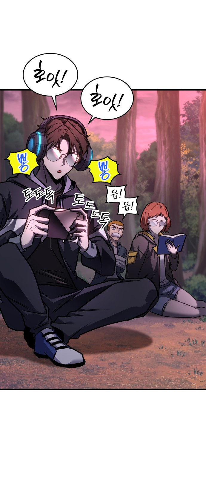 2 페이지