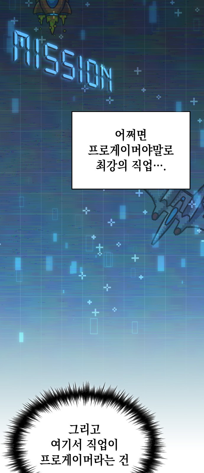 20 페이지