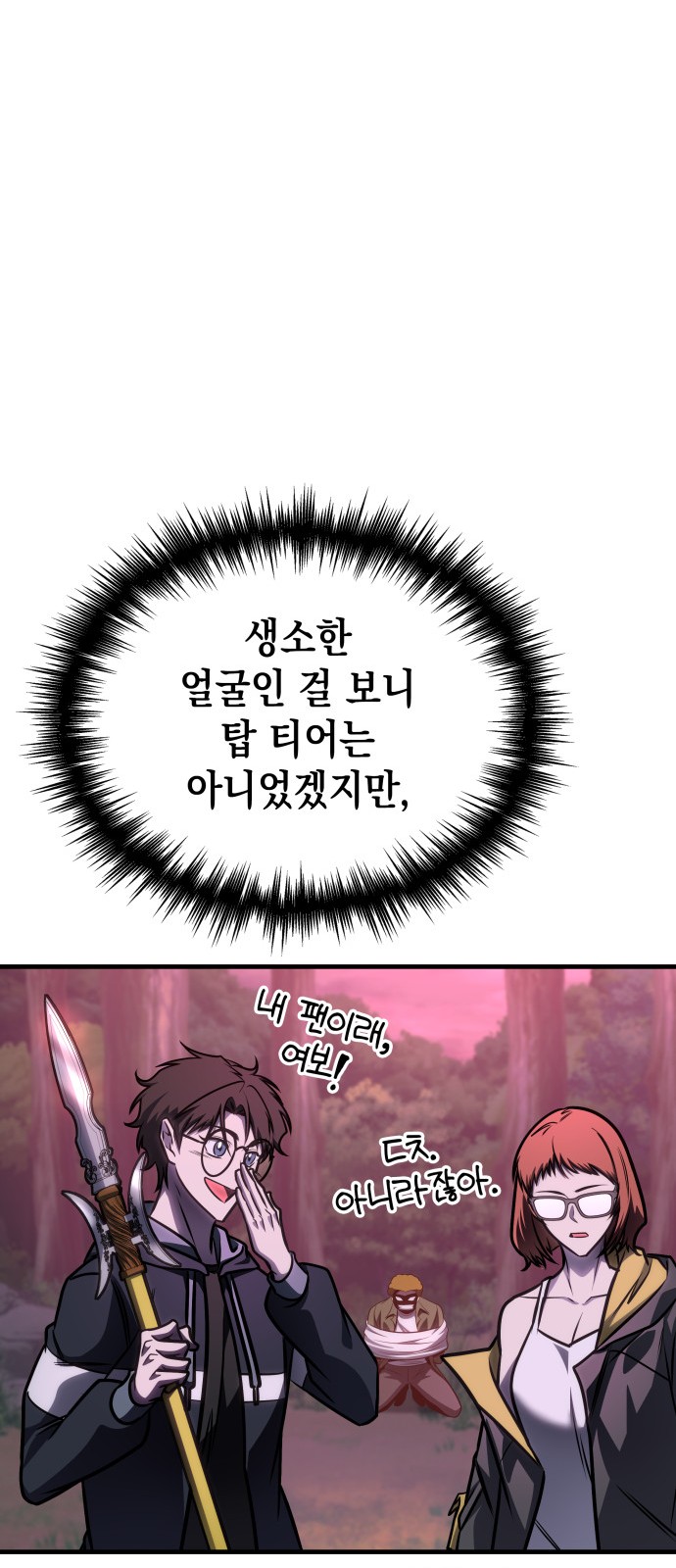 26 페이지