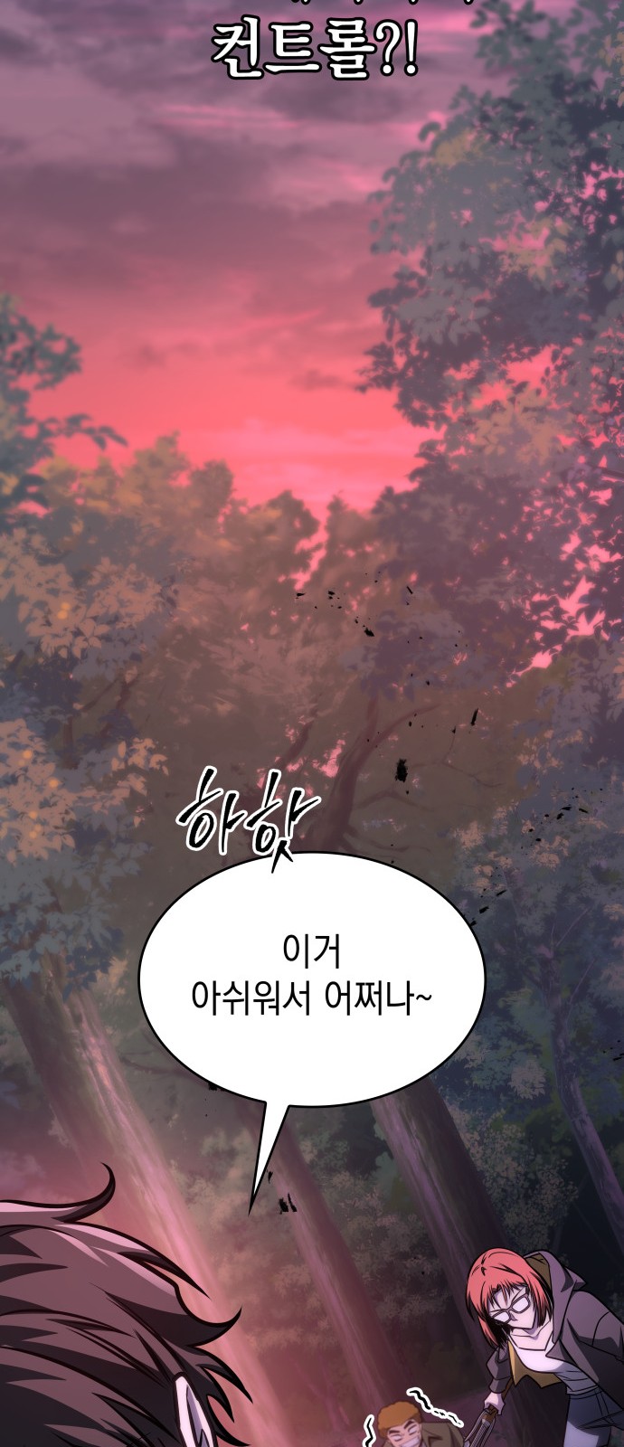 41 페이지