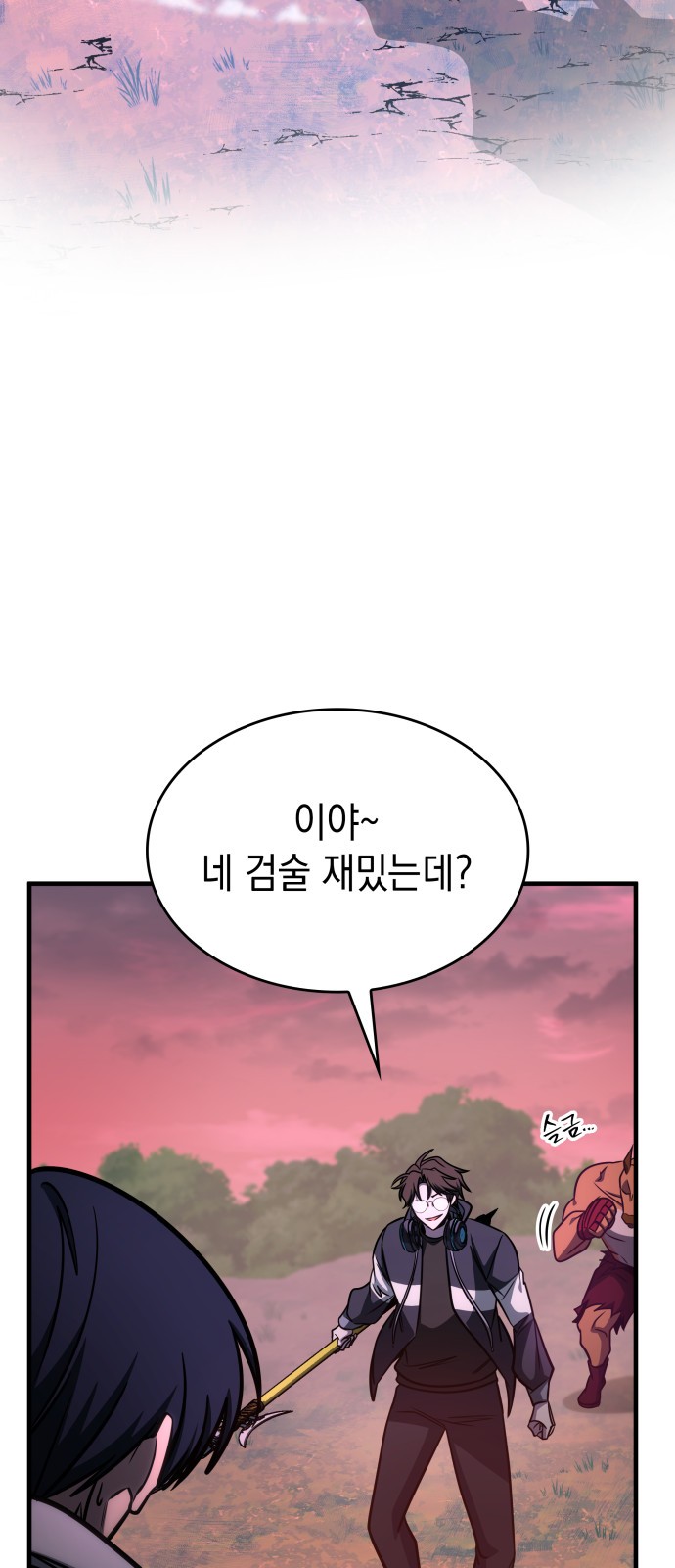 64 페이지
