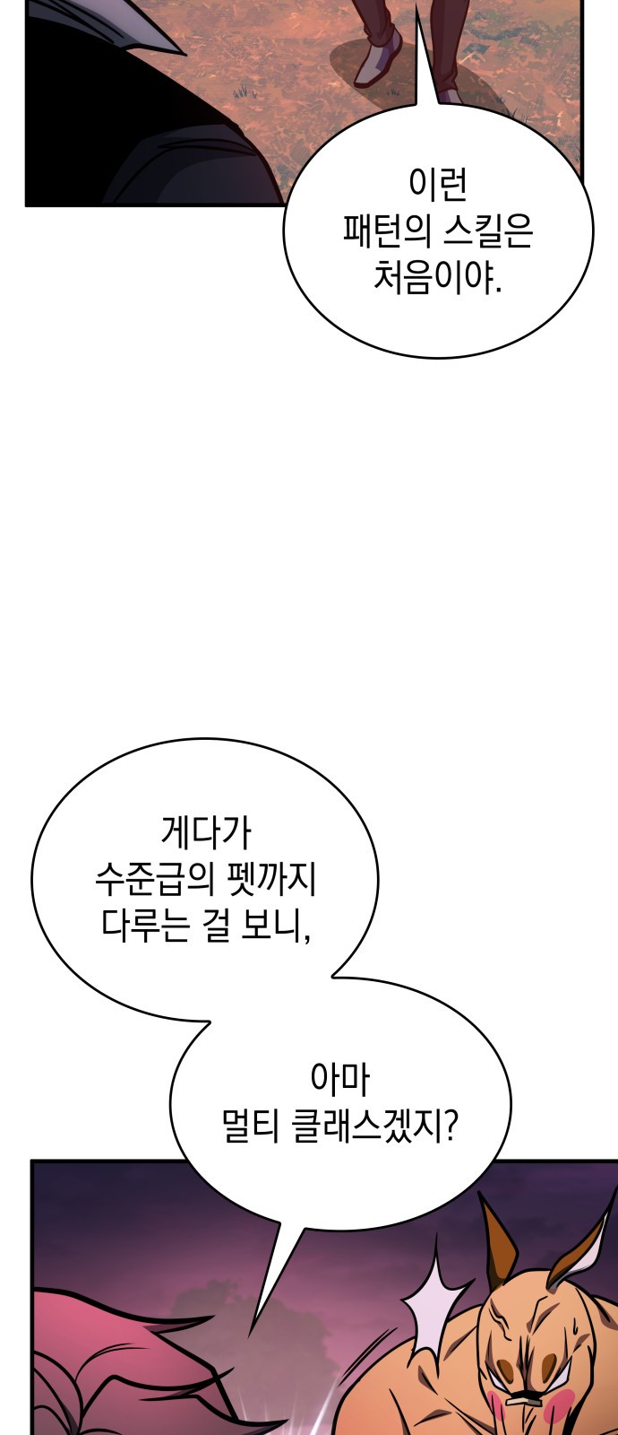 65 페이지