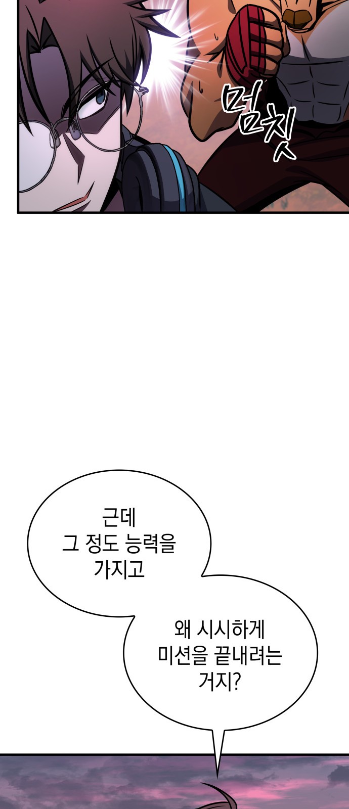 66 페이지