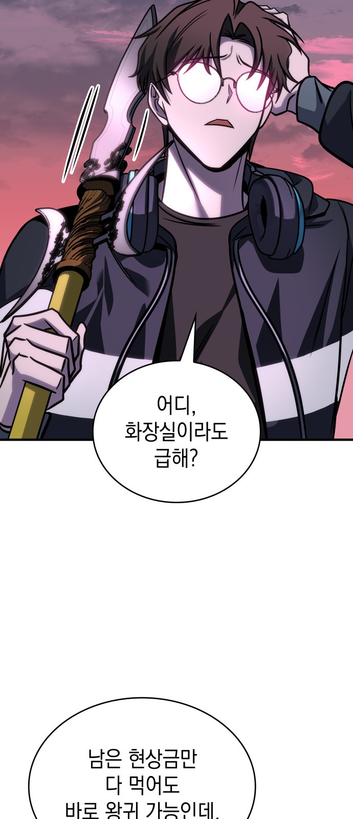 67 페이지