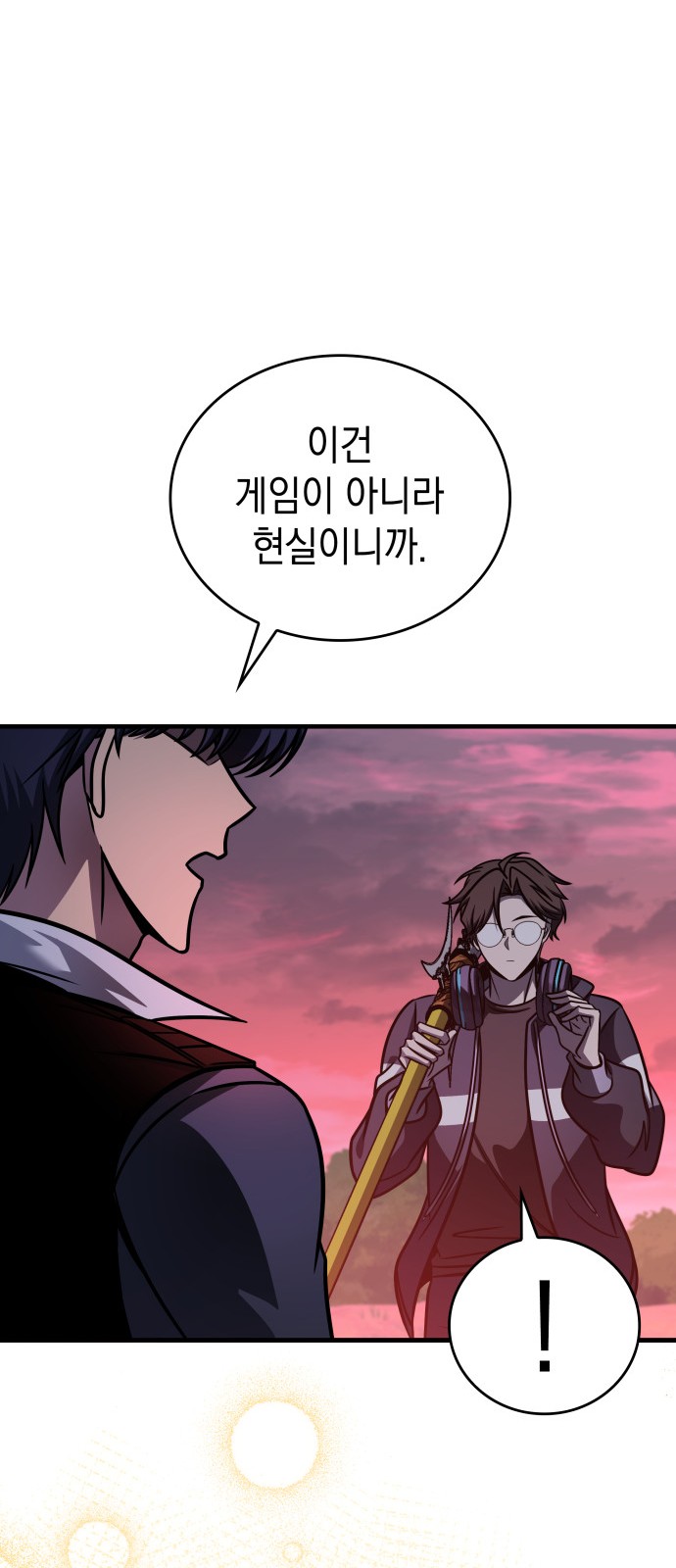 71 페이지