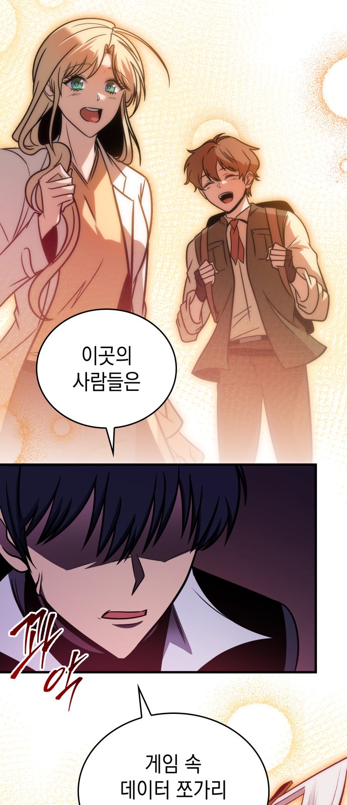 72 페이지